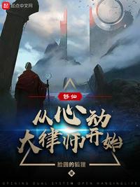 小乌龟插扇贝