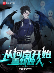 飞狼高清国语版