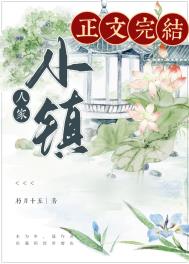 美国电影《农场主和他的三个女人》