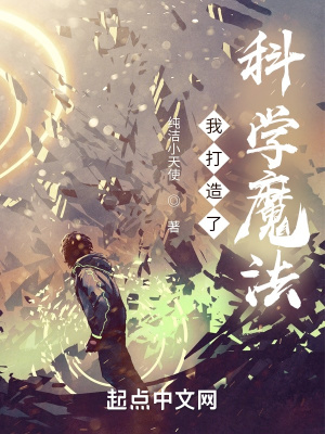 杨羽支教完整版