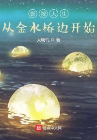 女装正太完整版动漫免费观看视频