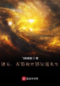 仙仙桃甘雨水晶棒