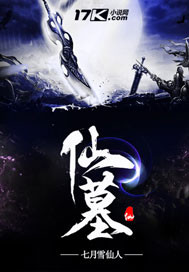 吕文德黄蓉全文