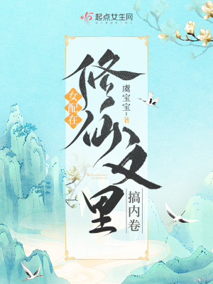 湿淋淋的小缝不能闭