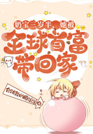新红楼梦神马