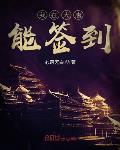 鲁大师免费观看日本电影