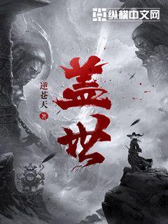 呼吸过度动漫