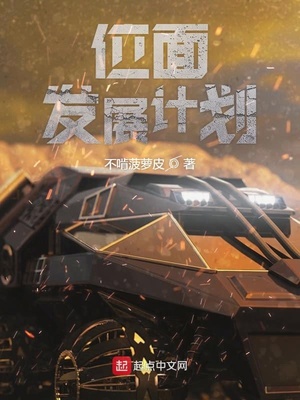 牛奶与黄油警察爸爸骚