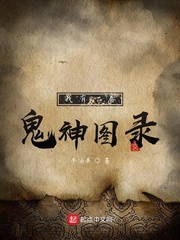 紫薇在线看高潮