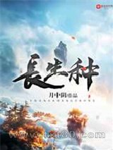 非亲姐妺电视剧