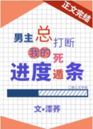 雪白的MM小说