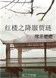草莓操唧把
